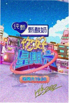 厨房夜航 综艺在线观看