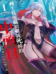 铅笔王朝 漫画改编在线观看