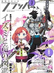 分镜城市 漫画改编在线观看
