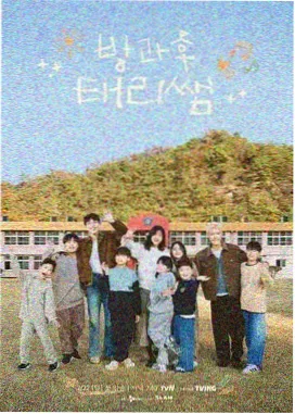 去镇上吧 旅行综艺在线观看